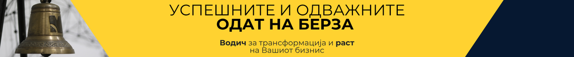 konferencija